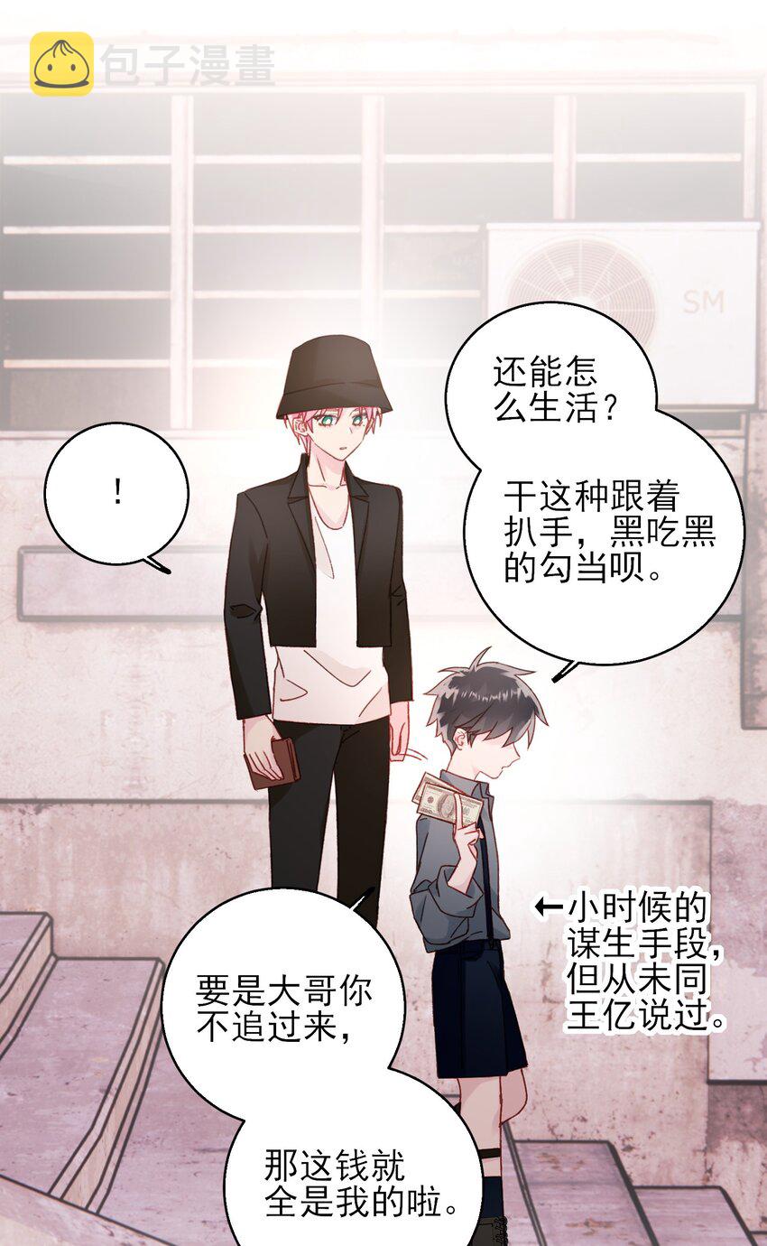 064 如果有下辈子11