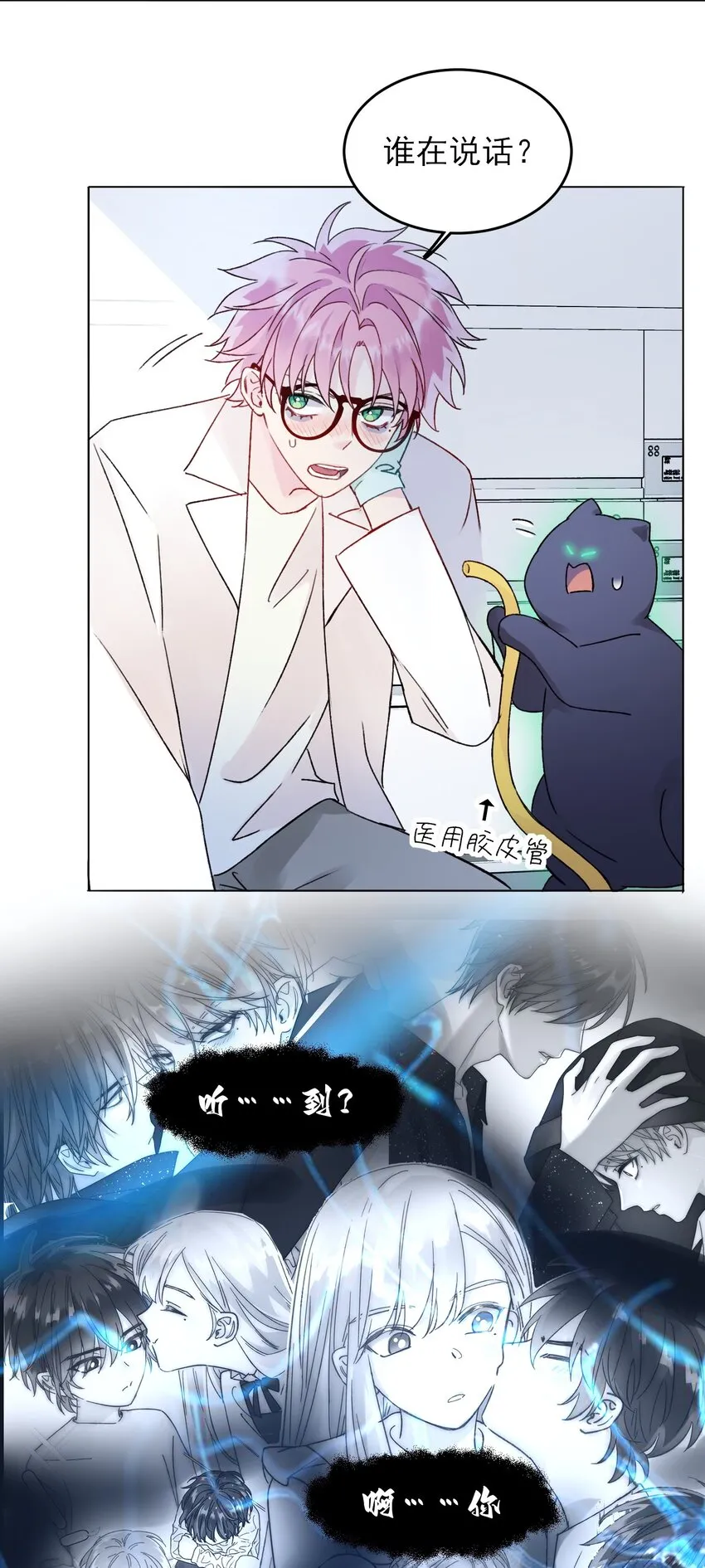 093 进到脑袋里了16