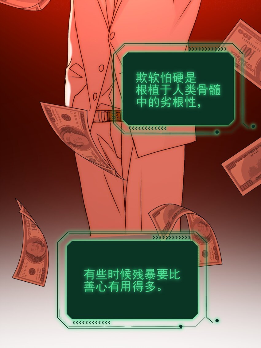 053 你为什么对我这么好？26