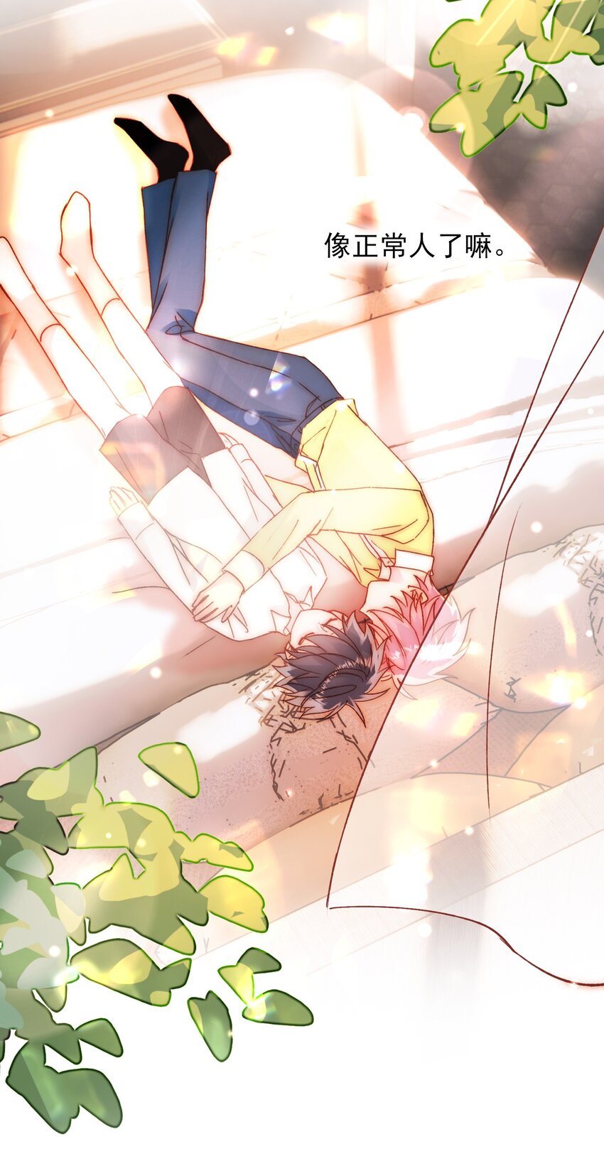 069 不需要！41