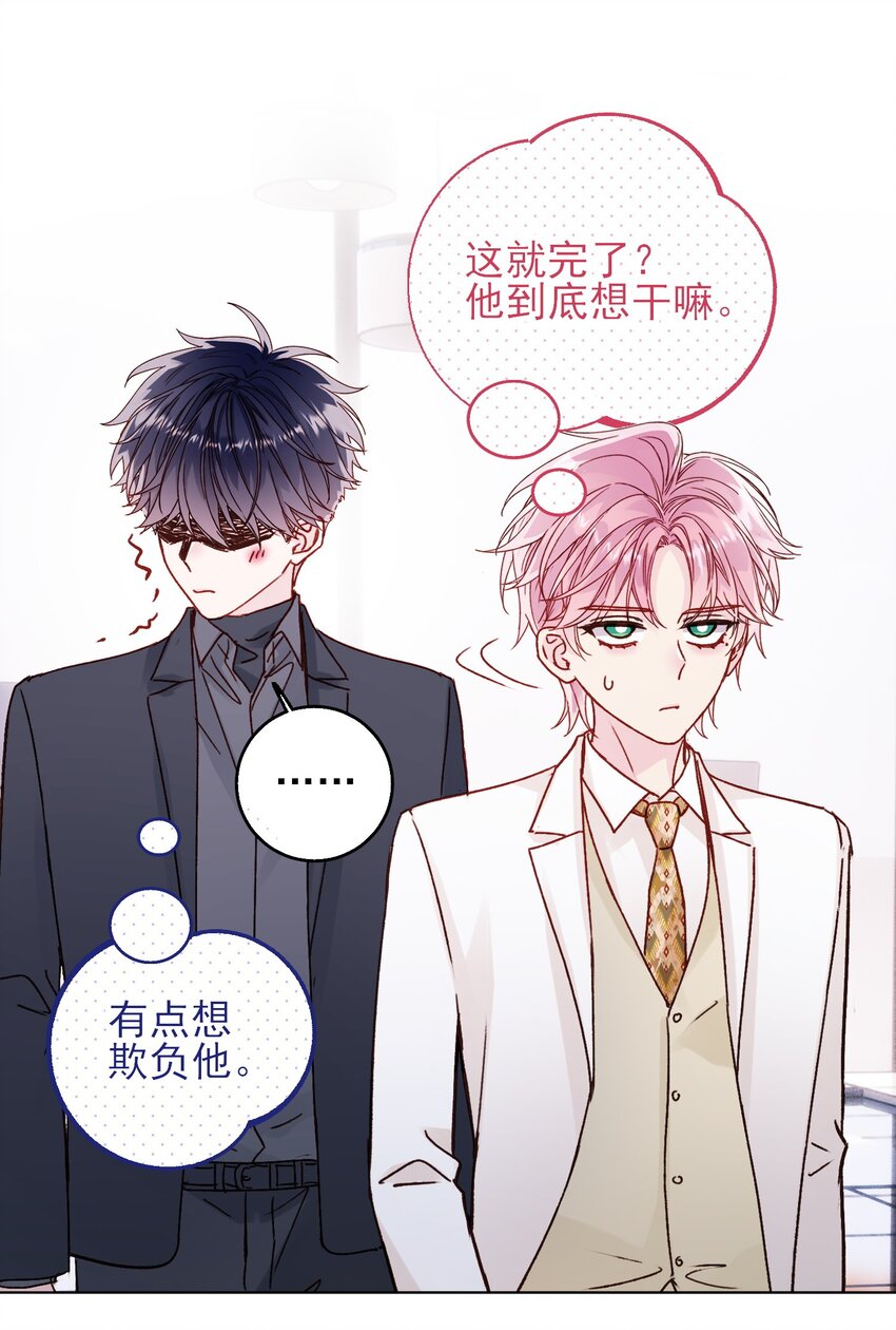 073 好想躲起来20
