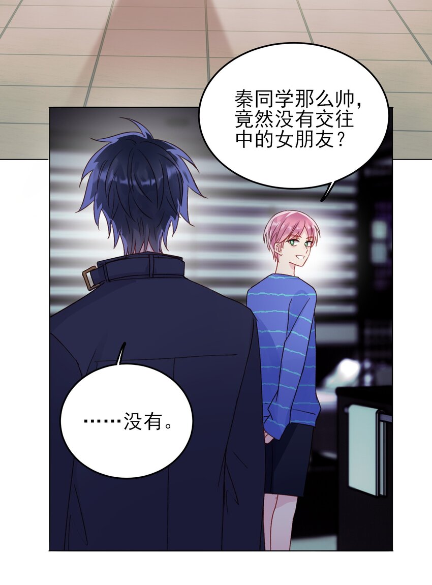 029 哥哥他……35