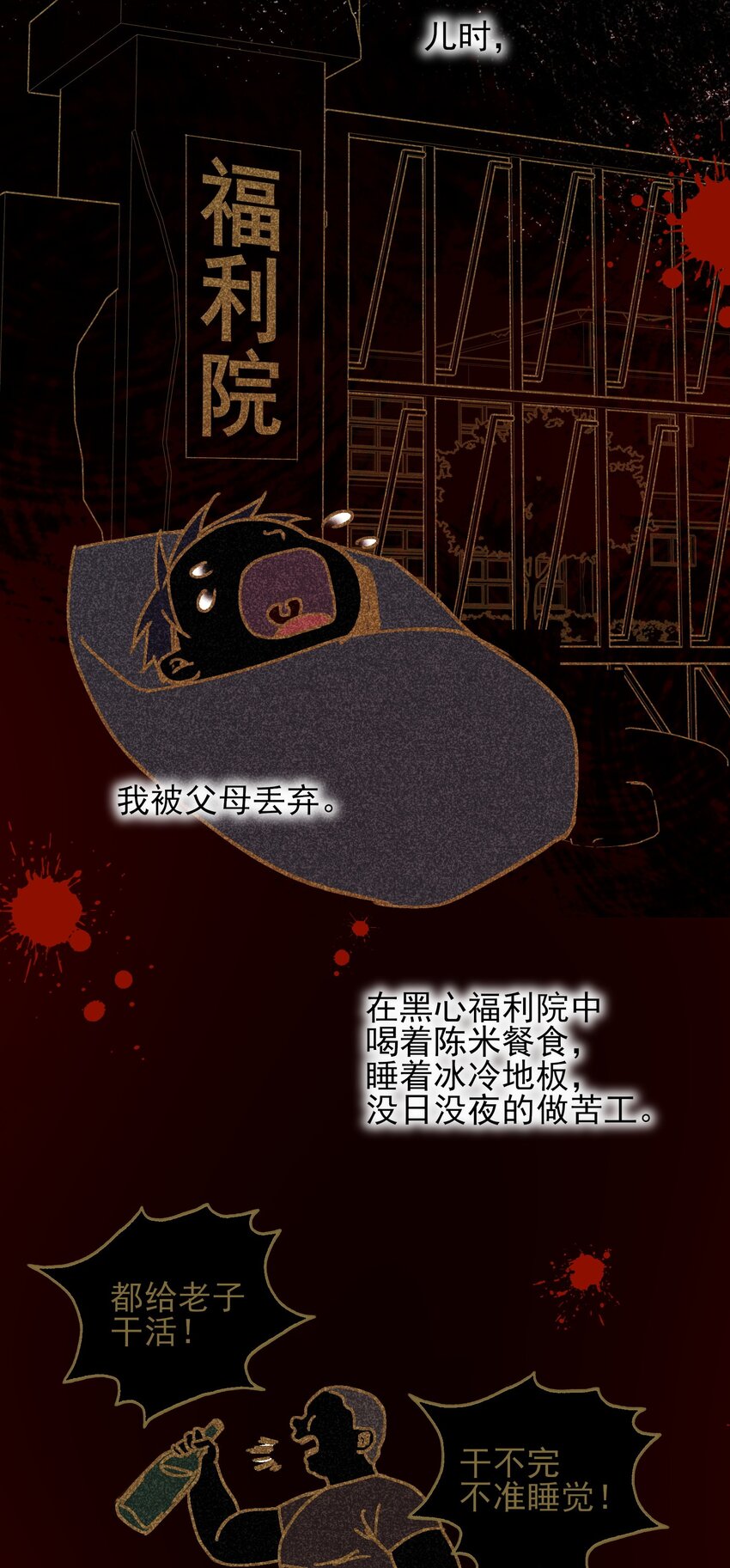 065 我是替身吗？26