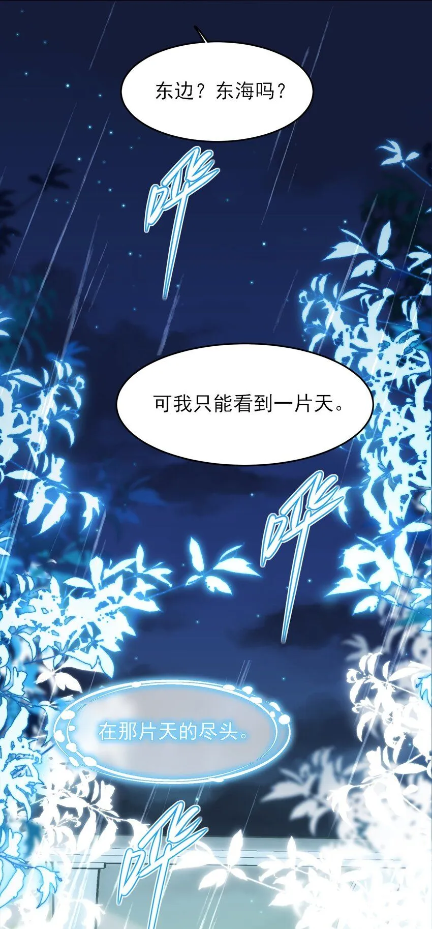 106 想试试吗？35