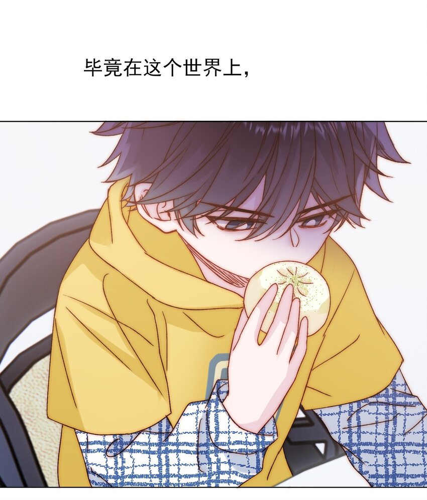 067 怎么这样想？35