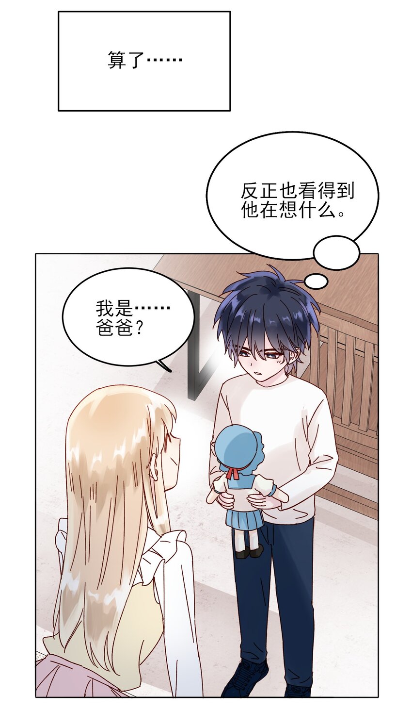 008 努力方向错了吗？29