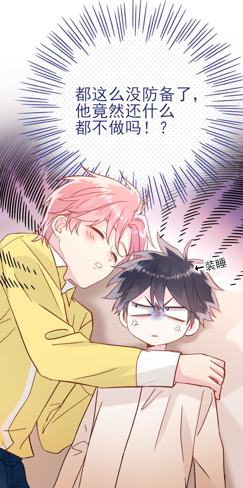 069 不需要！44