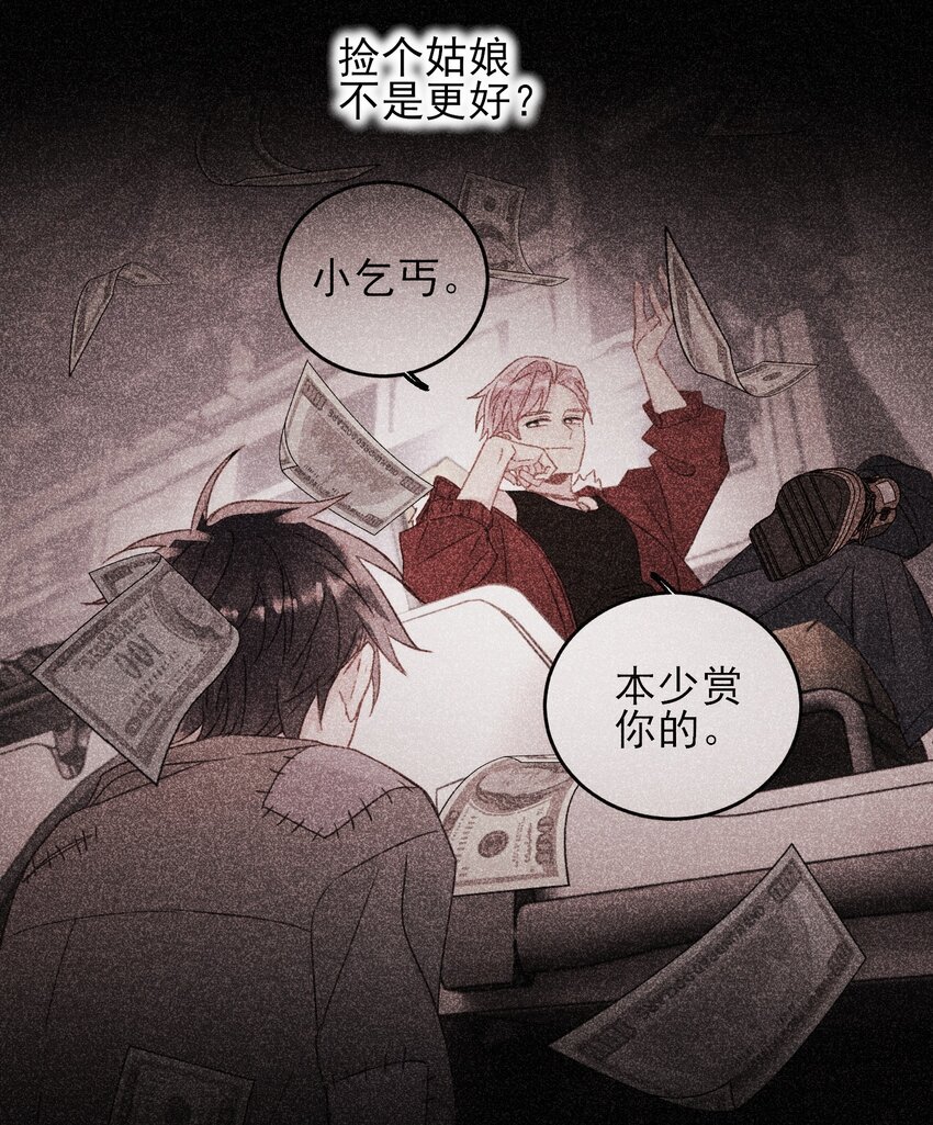 056 您刚才说的，是真的吗？21