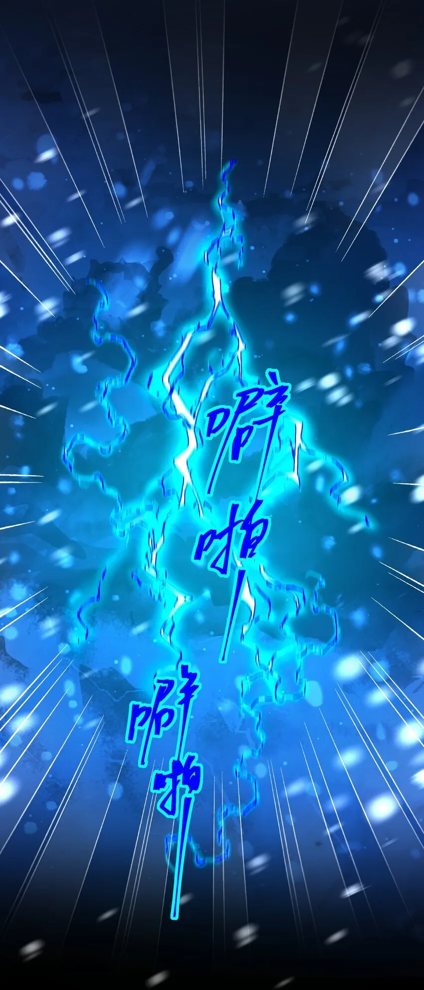 125 心魔43