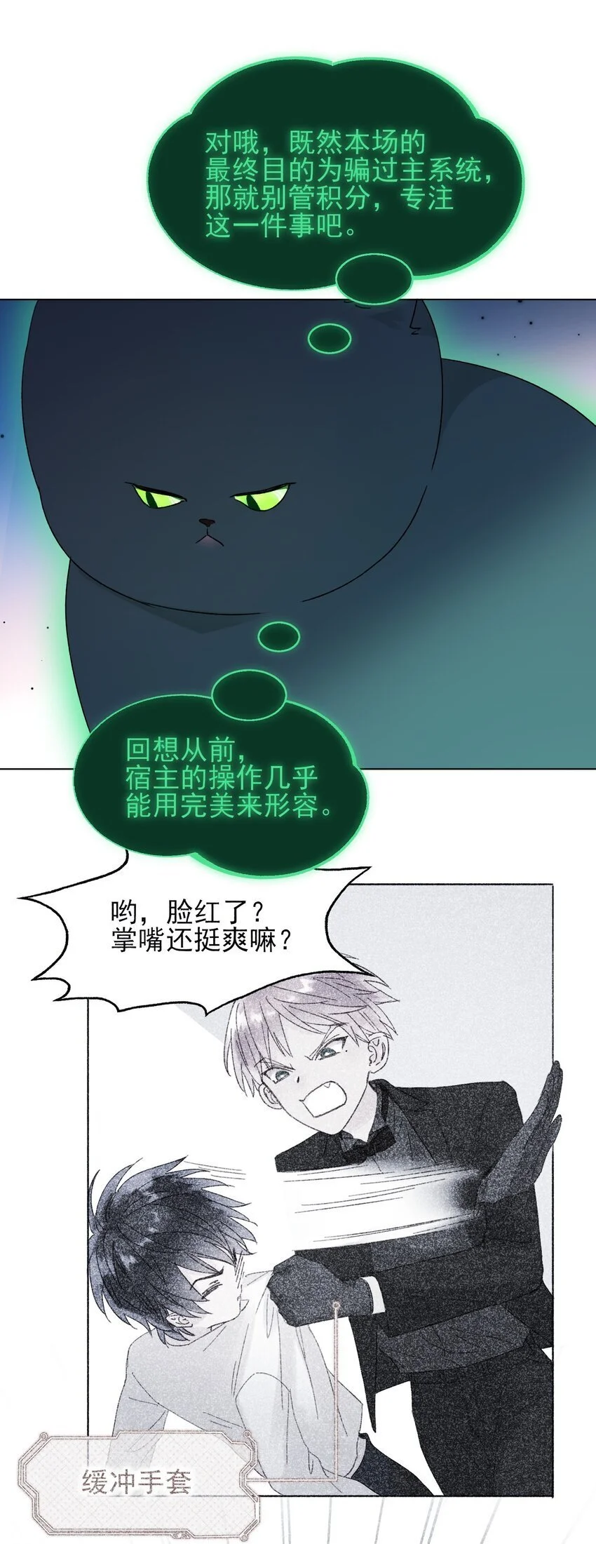115 画本23