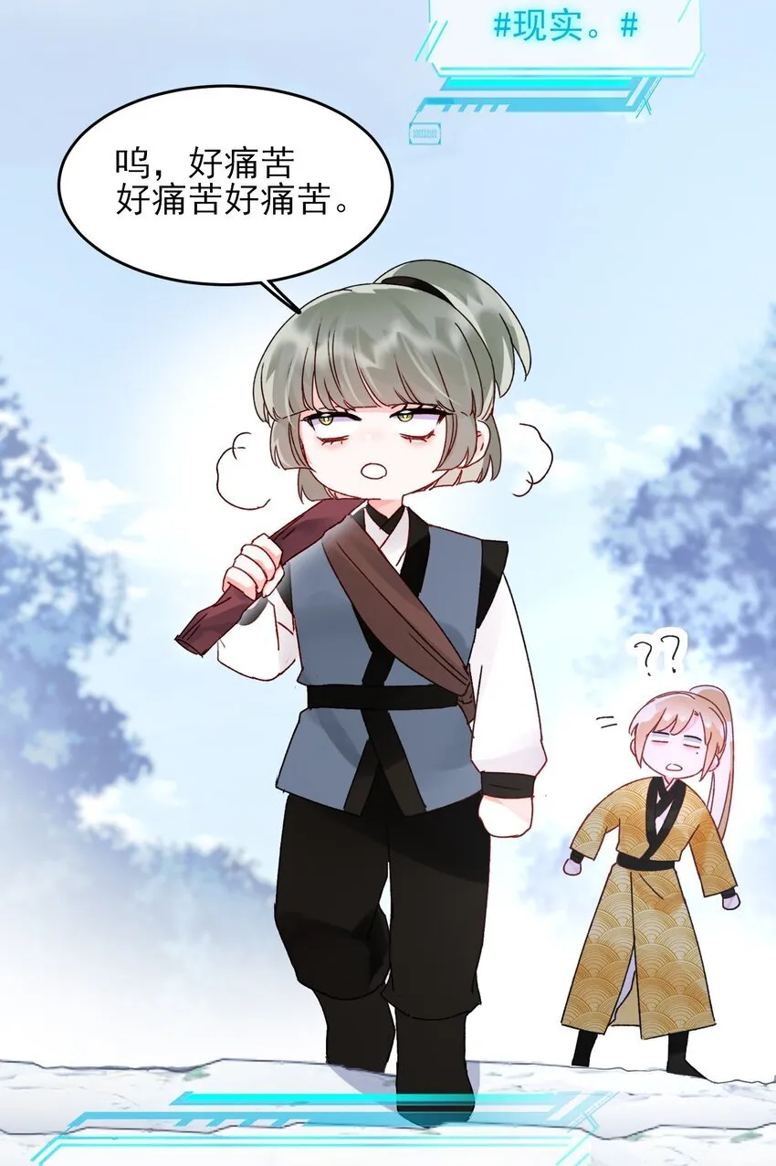 124 此人好不简单14