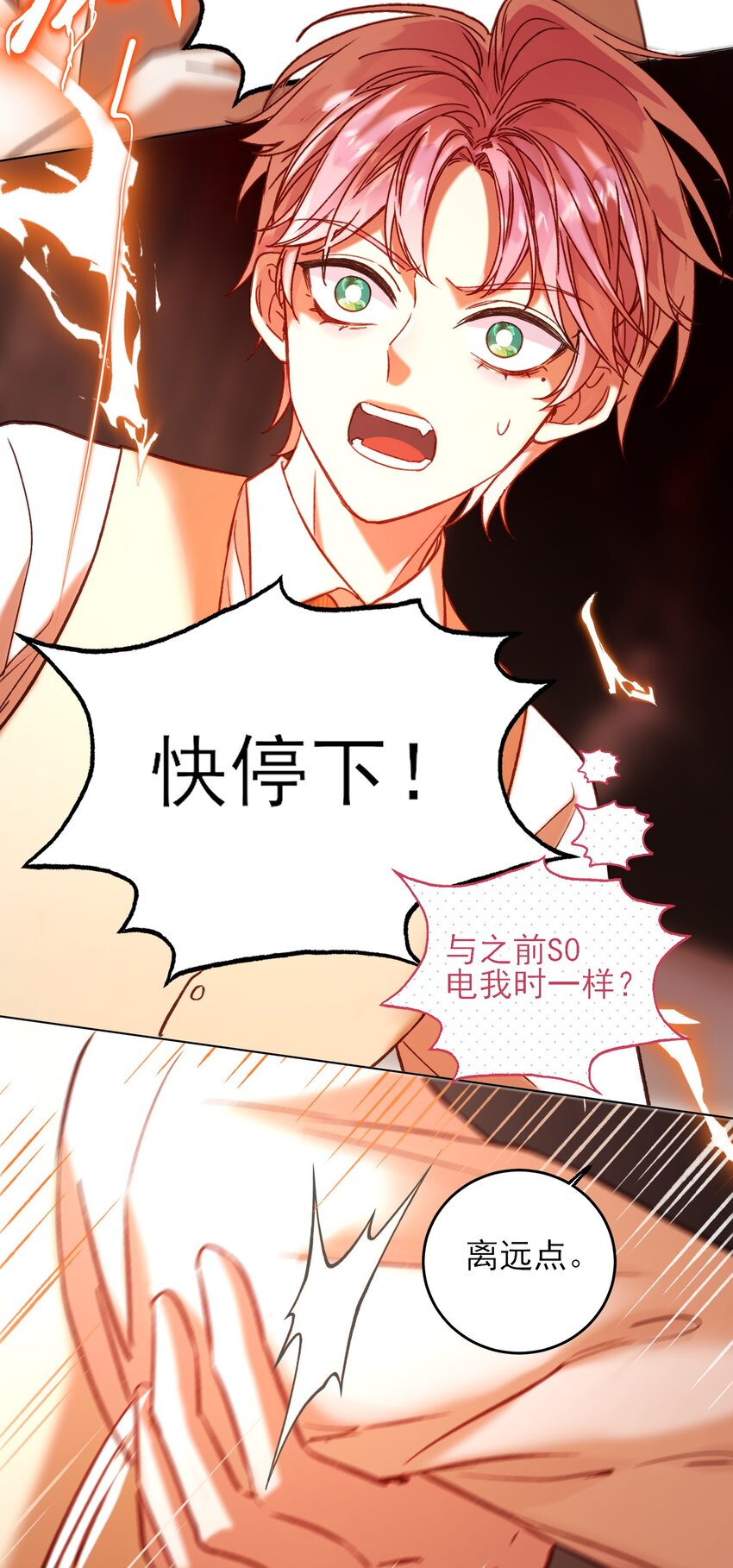 076 惩罚15