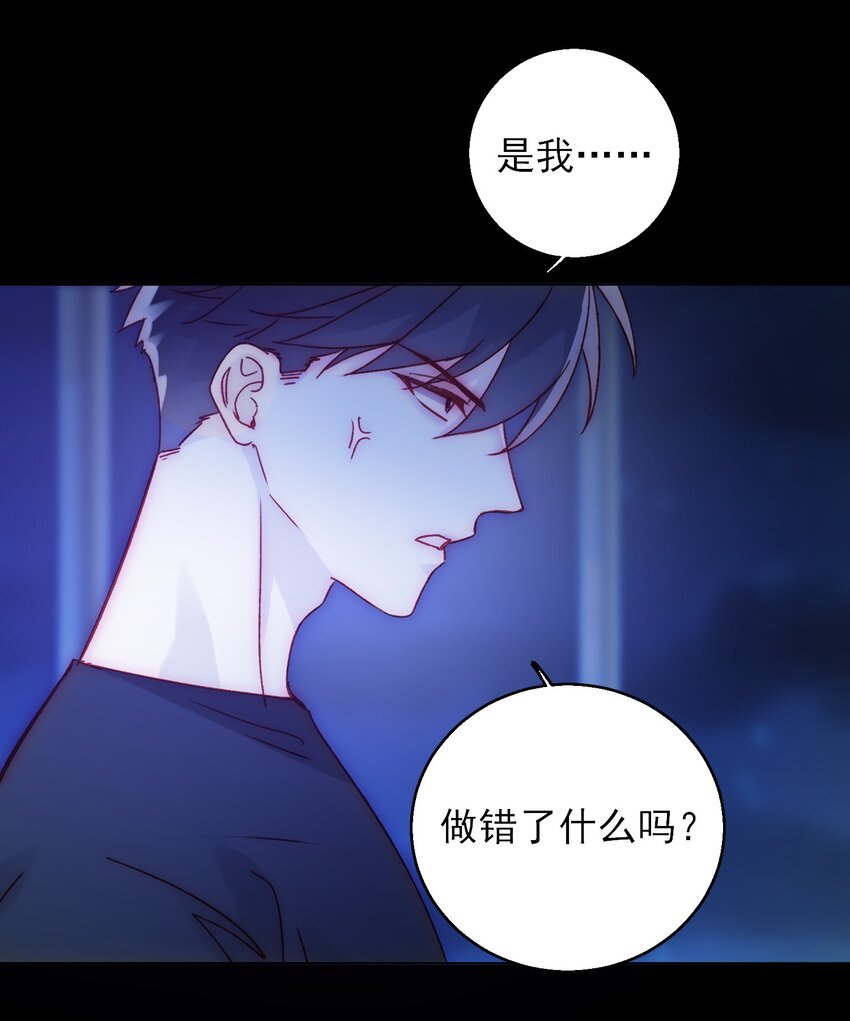 065 我是替身吗？46