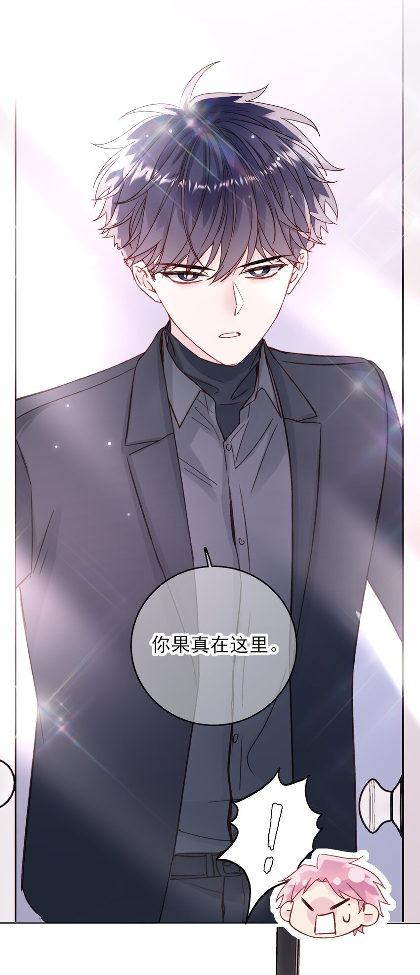073 好想躲起来16