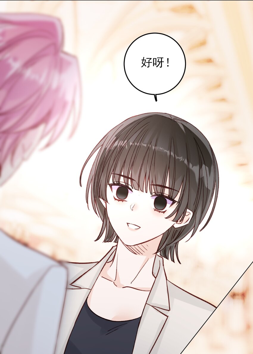073 好想躲起来52