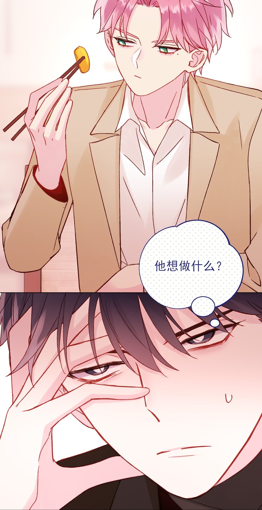 059 企业级理解6