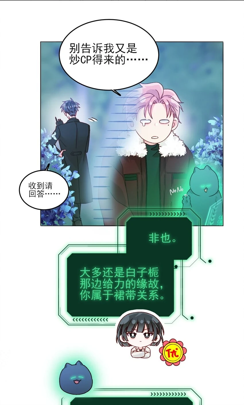 084 您不会是，又舍不得了吧？6