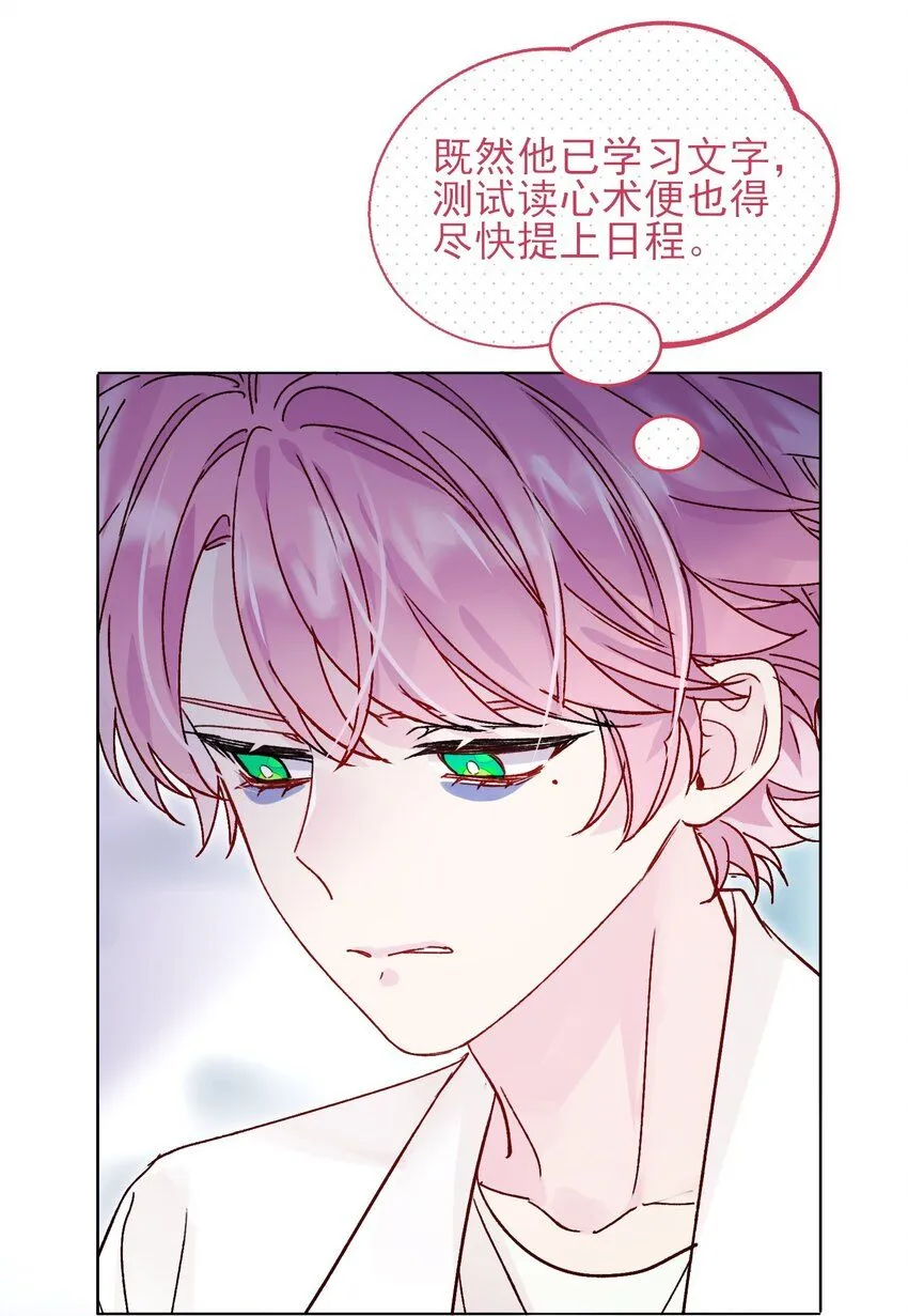100 危机14