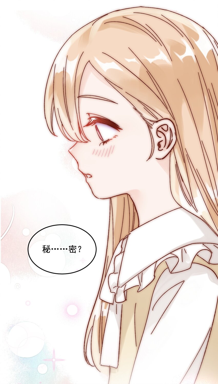 009 孩子开窍了！26