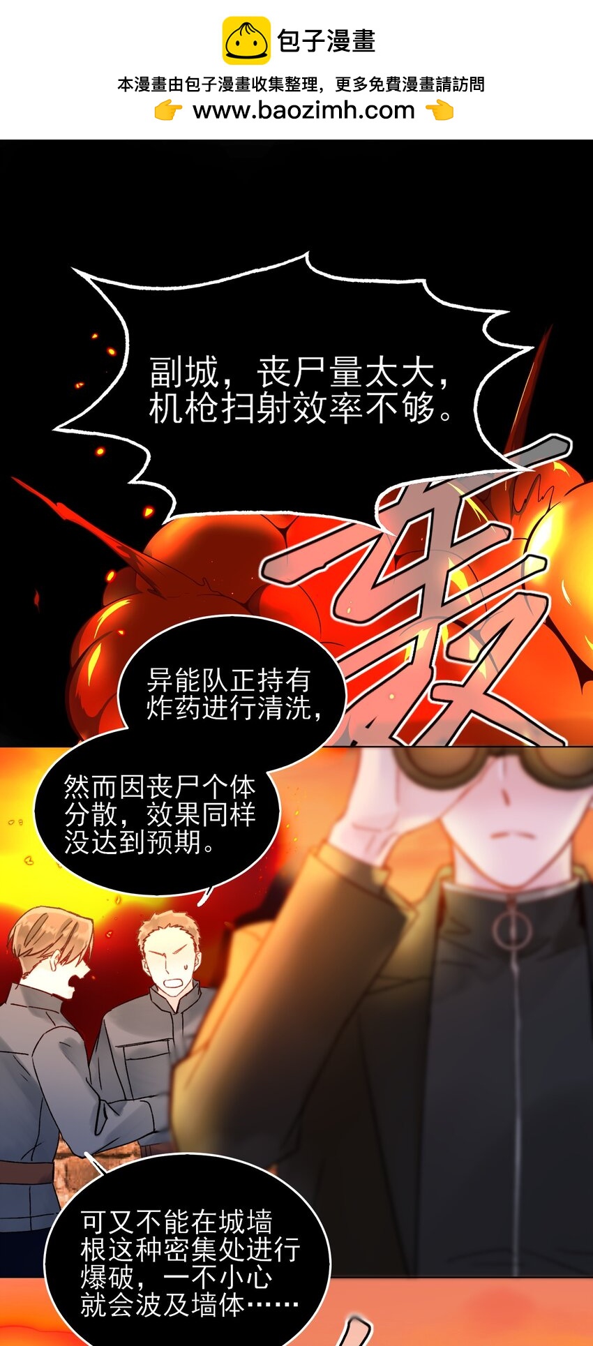 088 突然的战争1