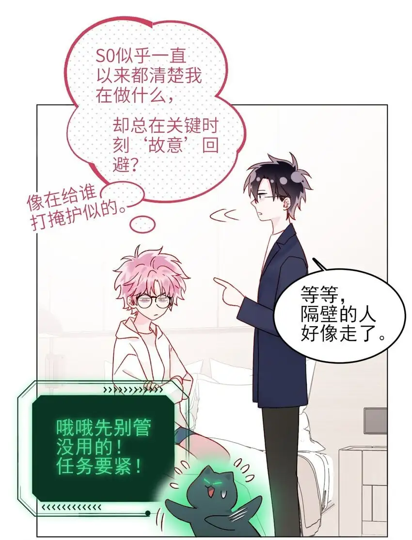 108 过分！8