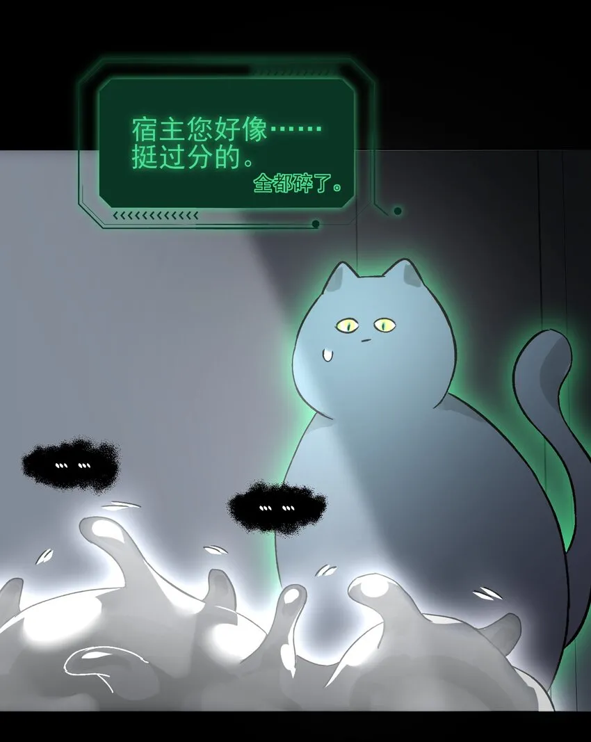 095 睁开眼的时候就知道25