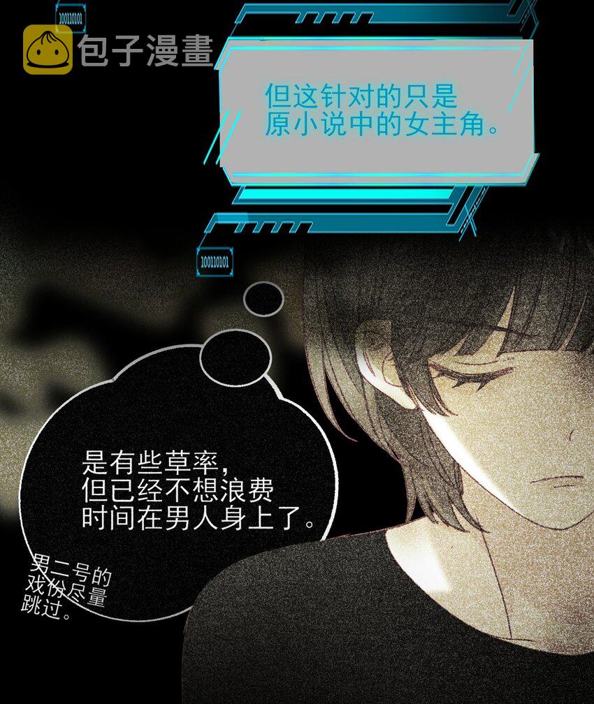 074 令人迷惑6