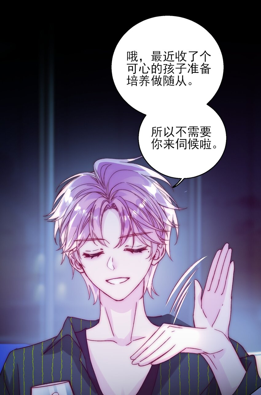 066 各取所需2