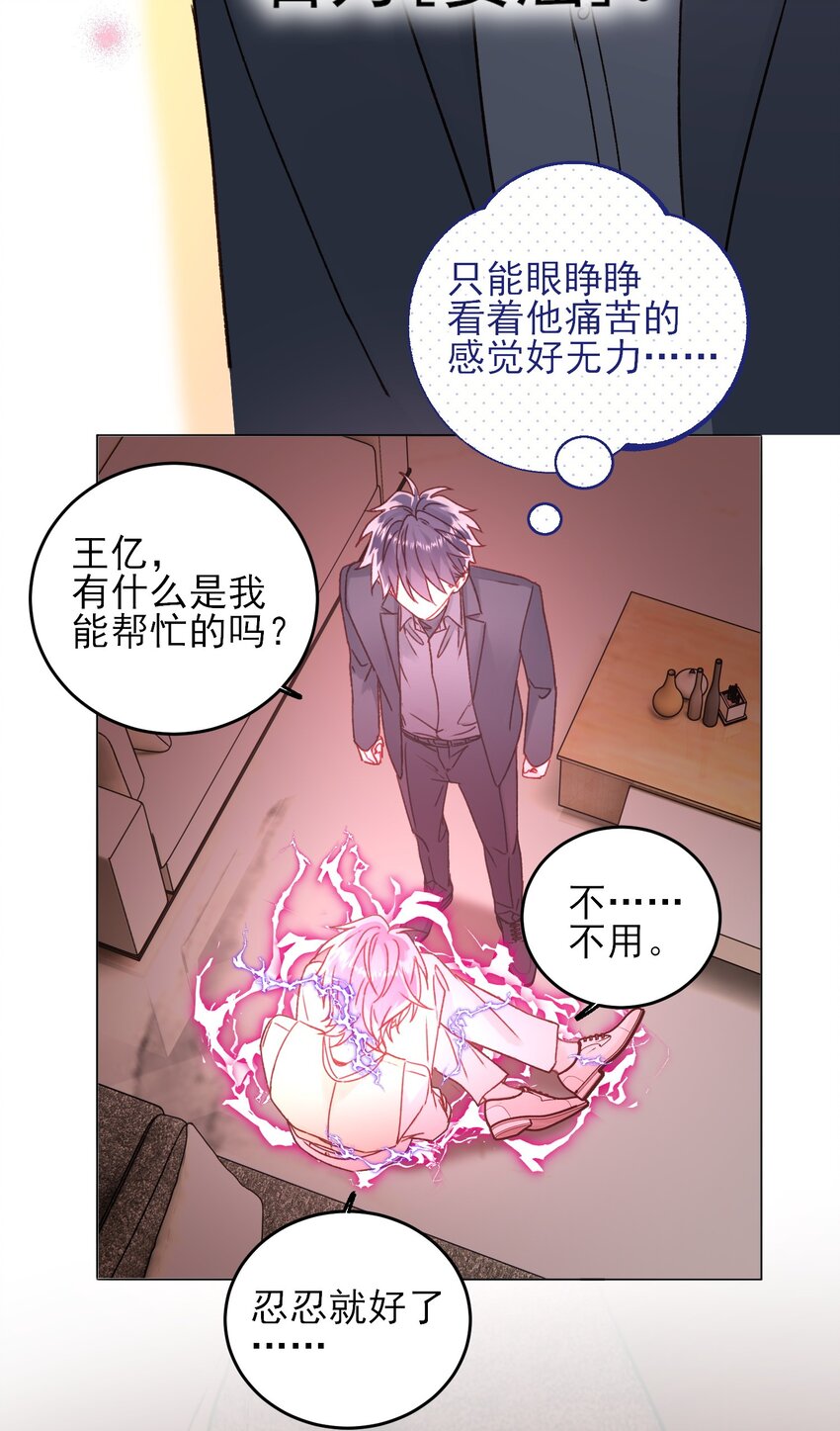 077 惩罚34