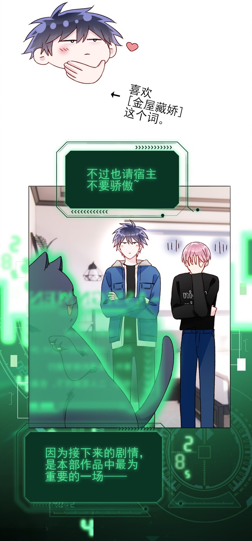 040 哥哥想要的33