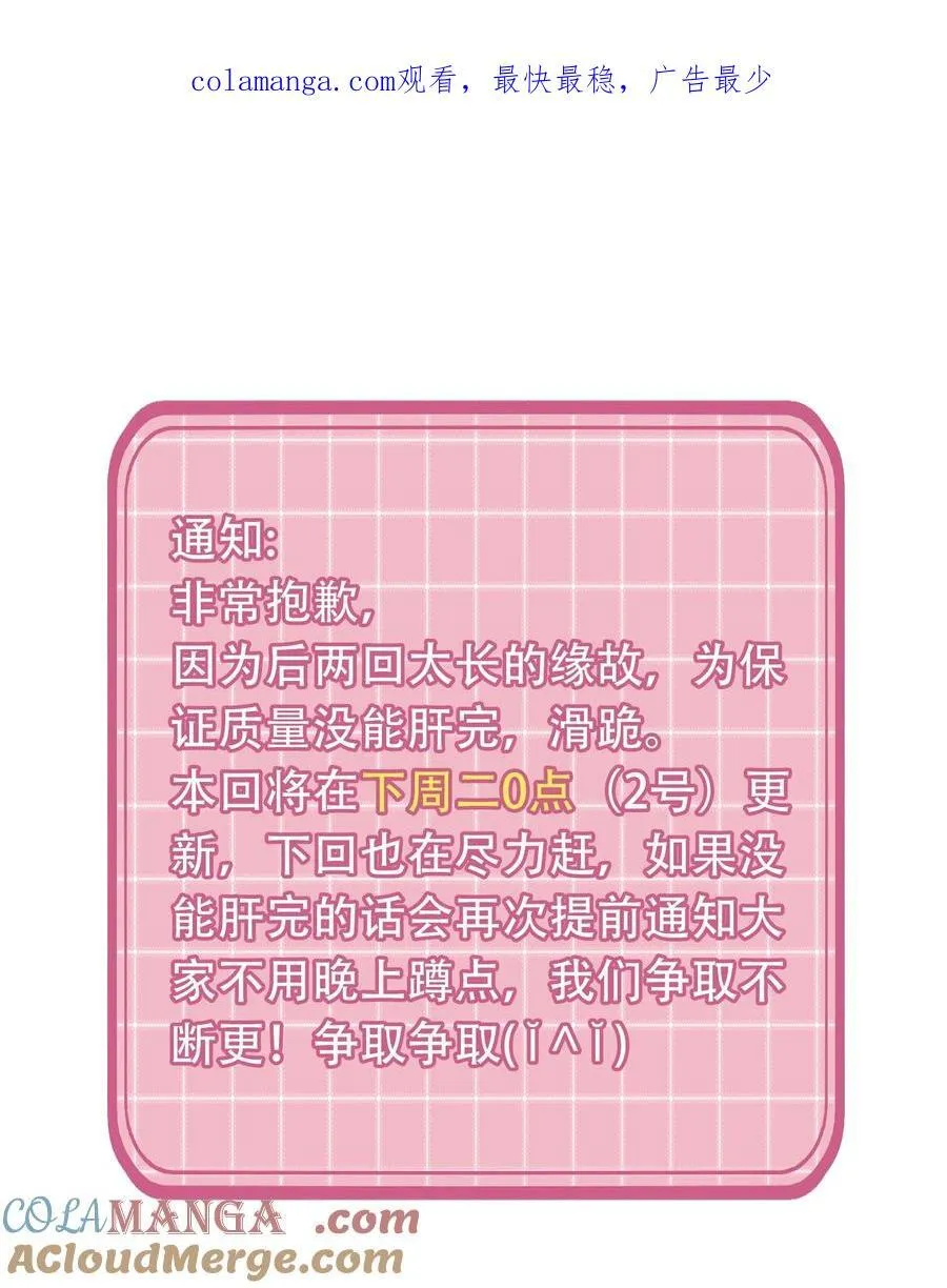 129.5 延更公告0
