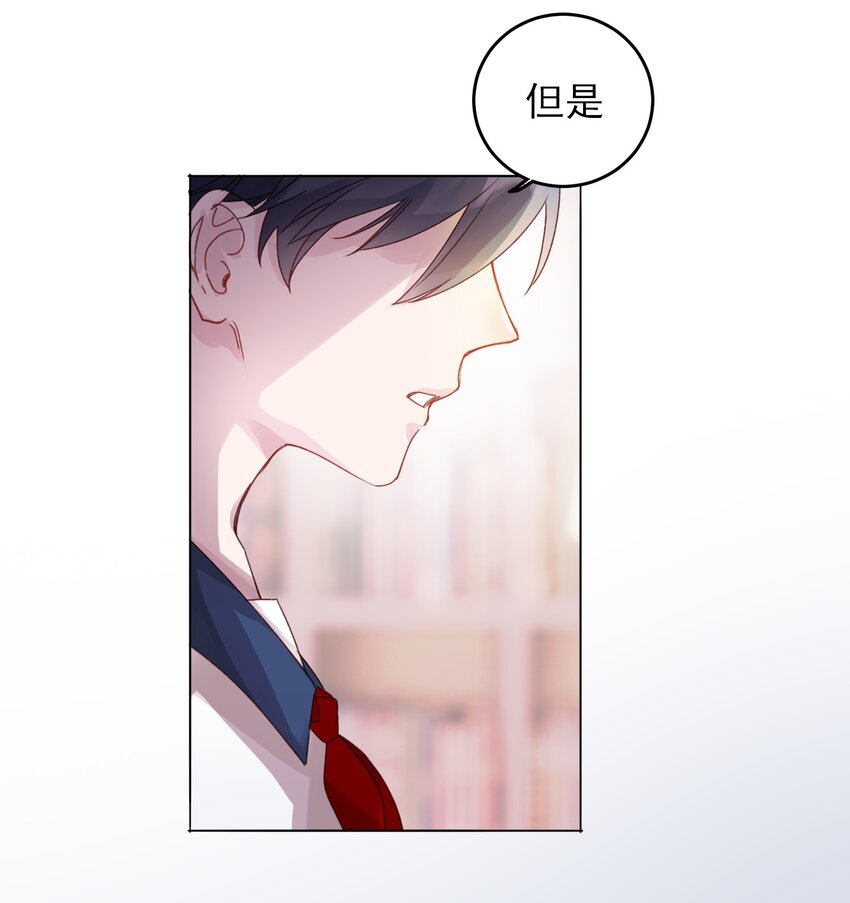 016 原来，这就是男主角5