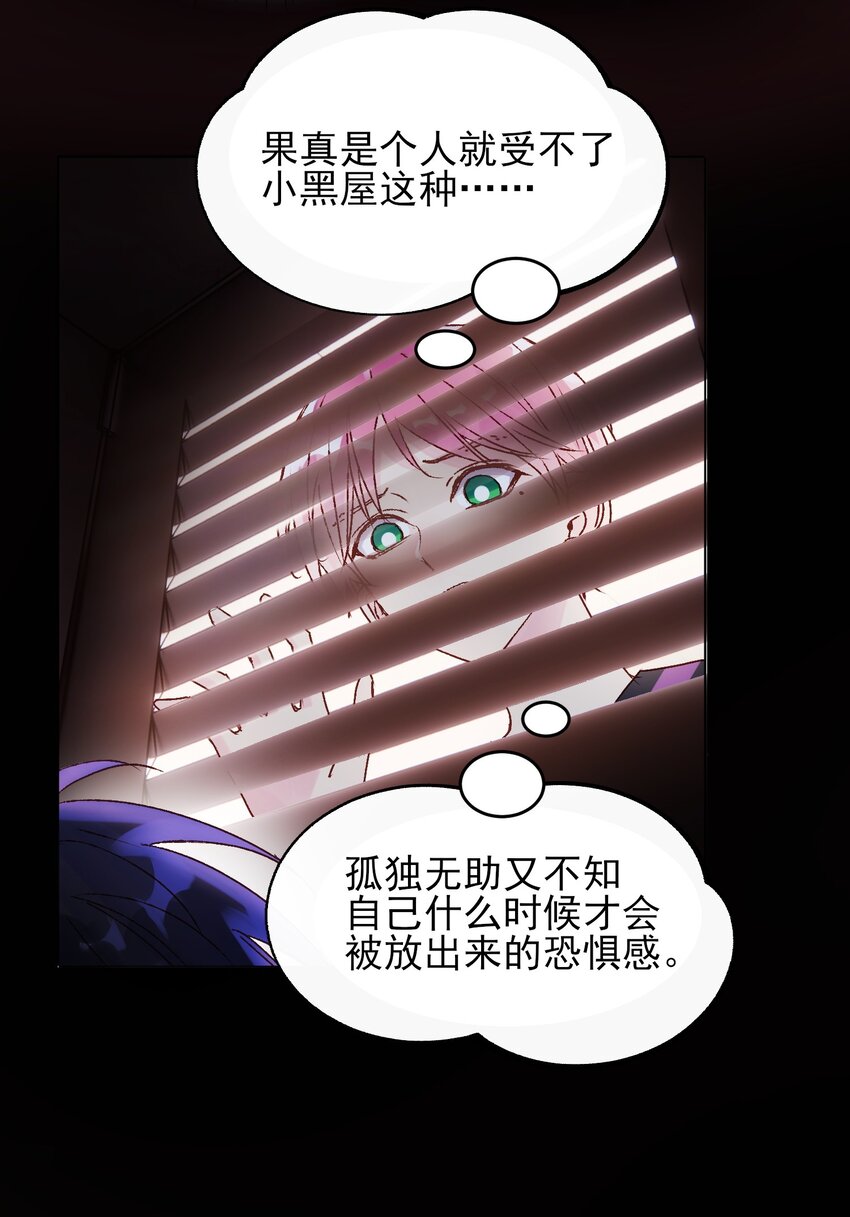 012 突如其来的剧情！28