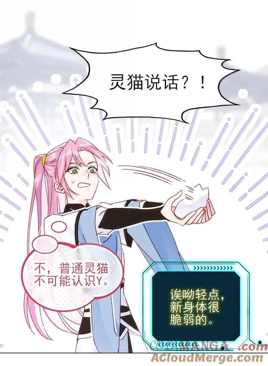 132 身体先做出反应6