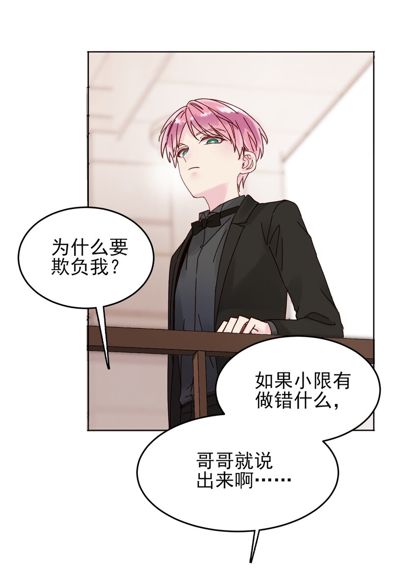 008 努力方向错了吗？9