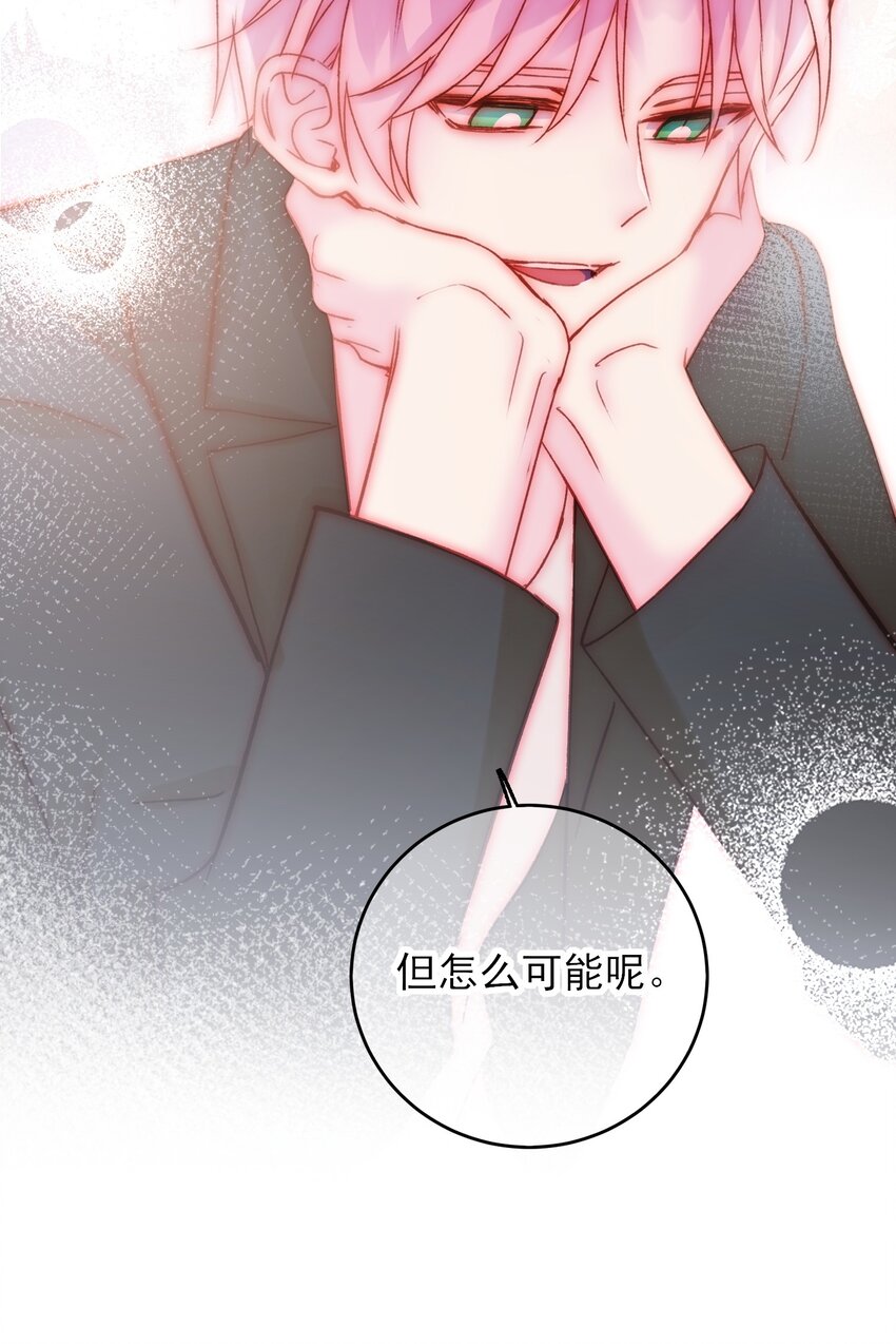 064 如果有下辈子38