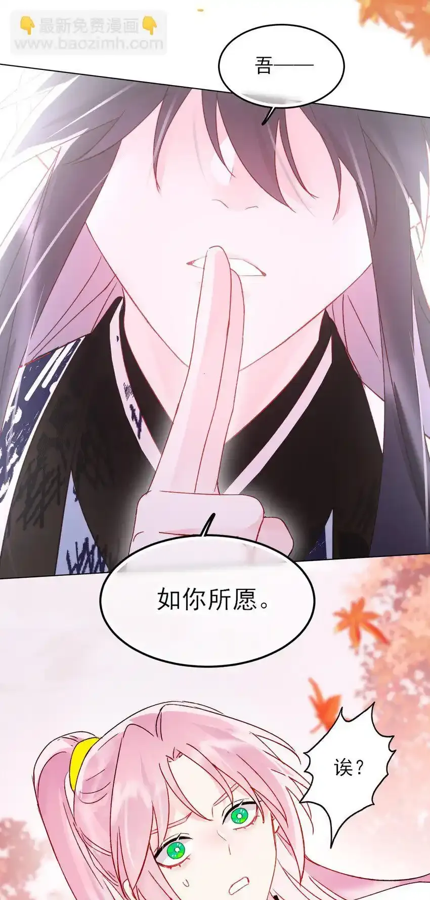 121 真心的16