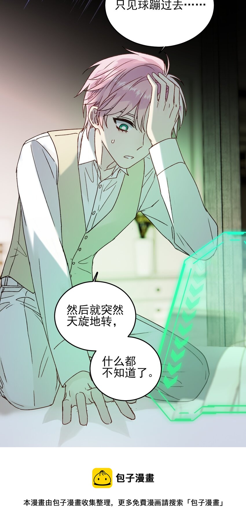 079 好甜！49