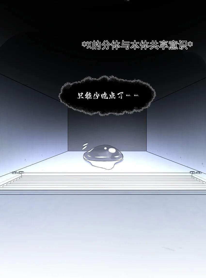 097 吃！9