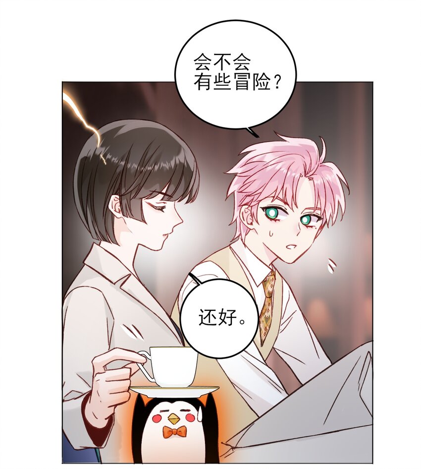 076 惩罚26