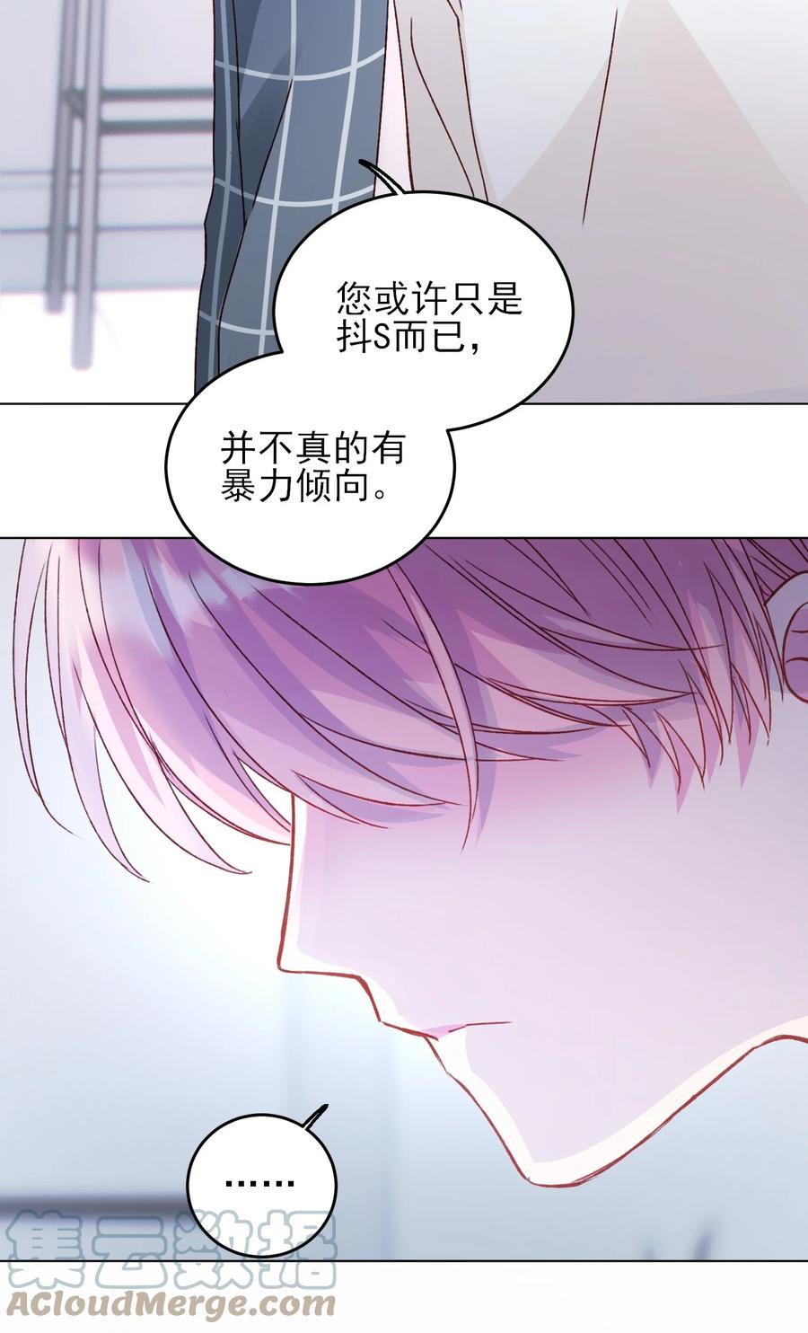 037 财富密码？！18