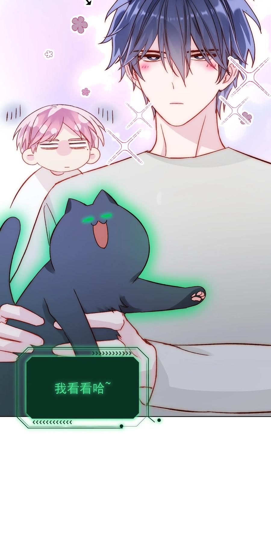037 财富密码？！46