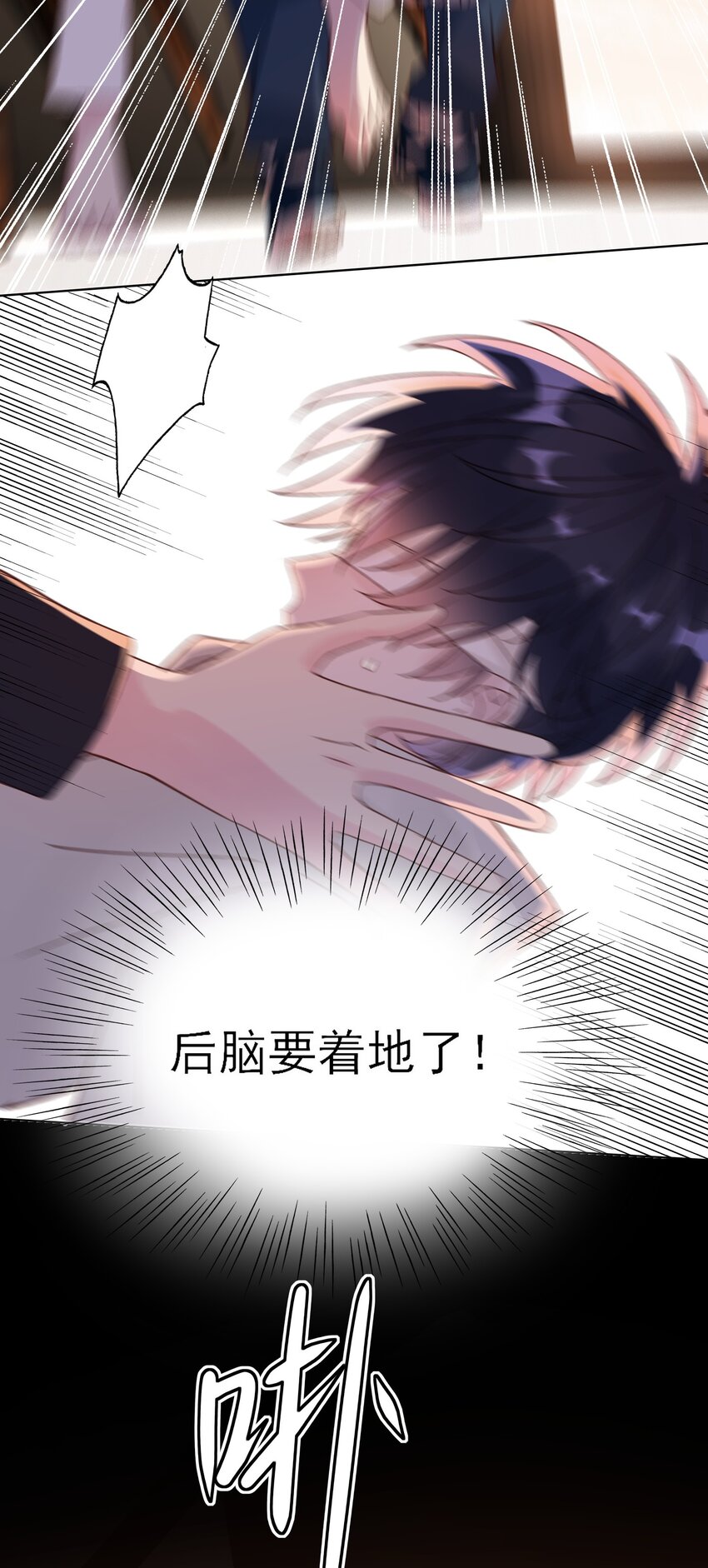 011 来吧，请，咬我！25