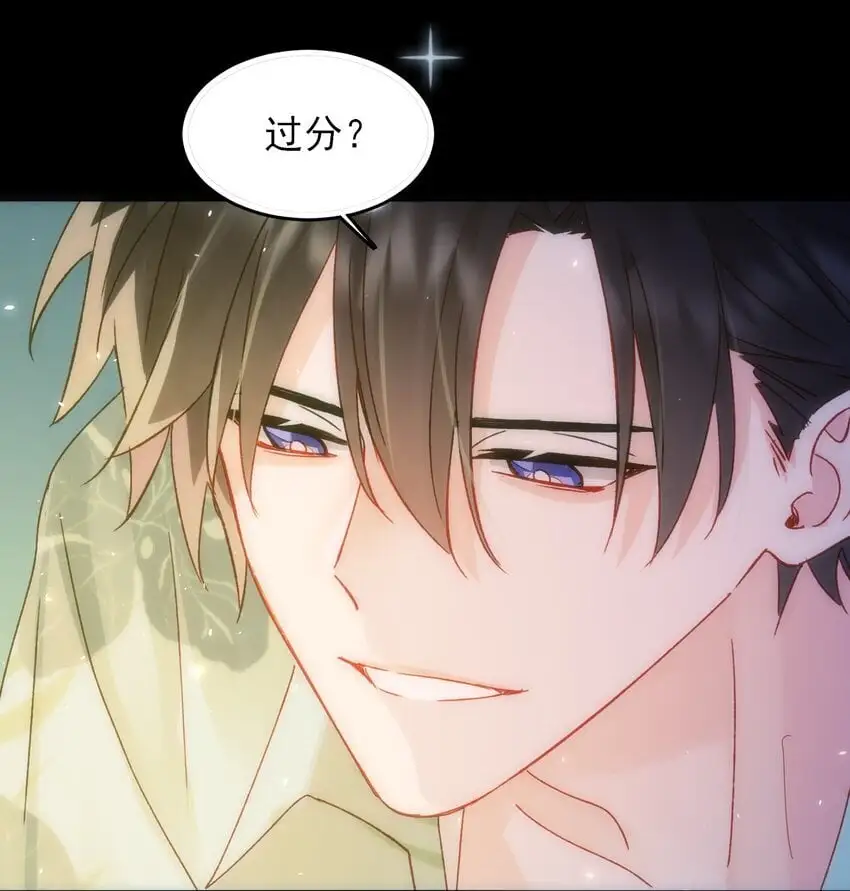 108 过分！31