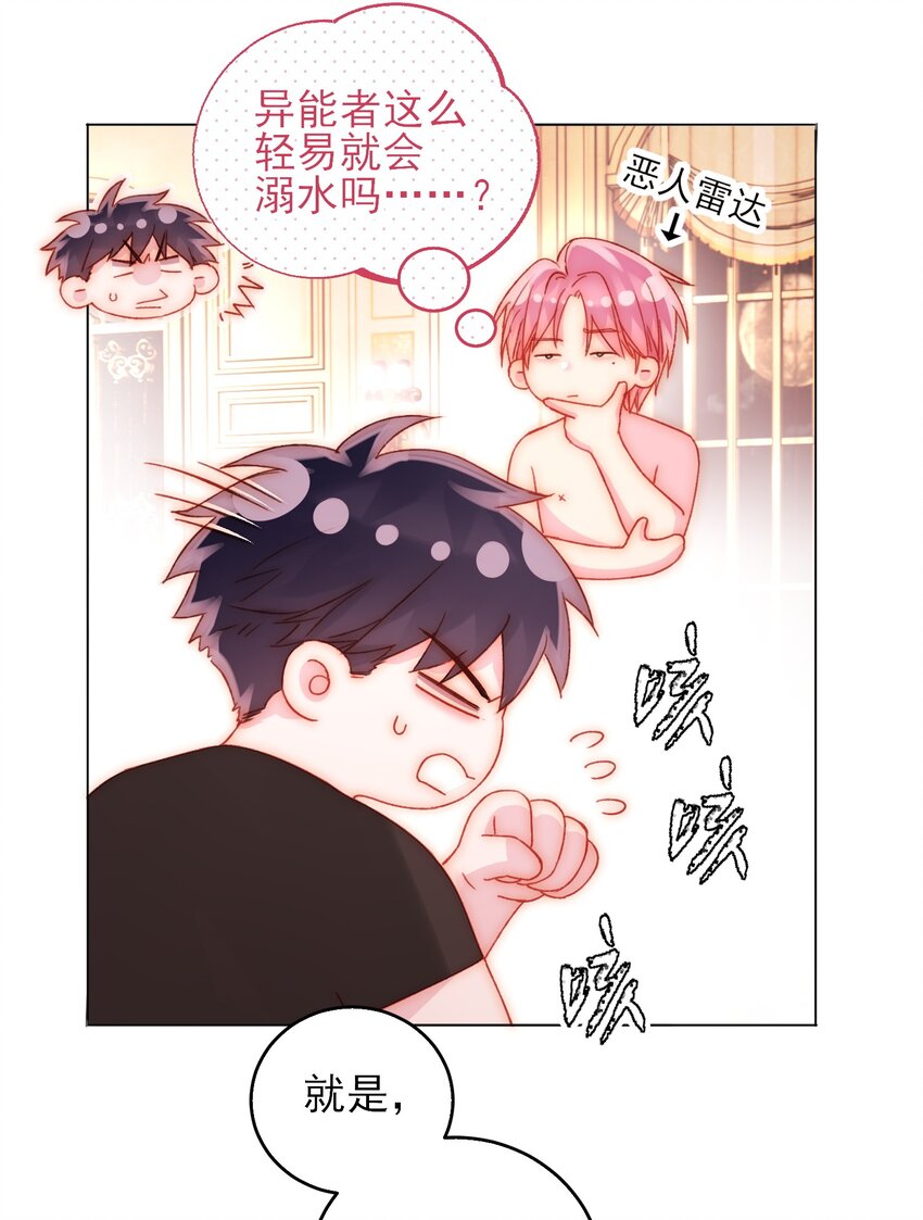 056 您刚才说的，是真的吗？13
