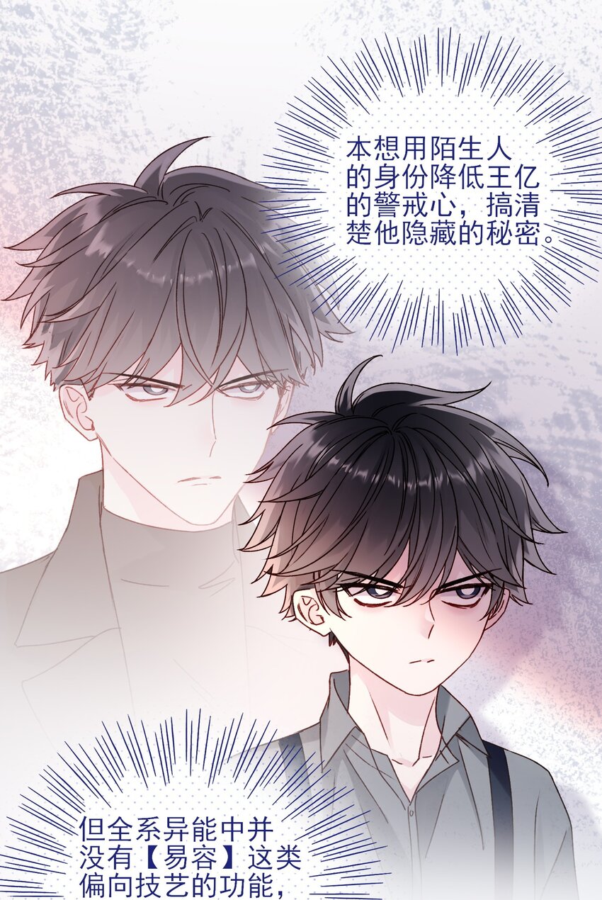 064 如果有下辈子4