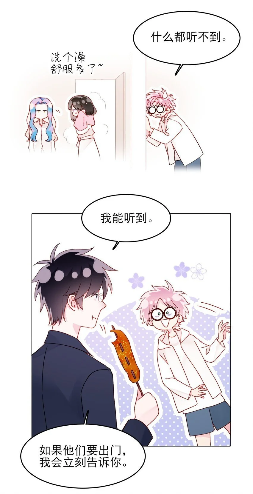107 临门一脚32
