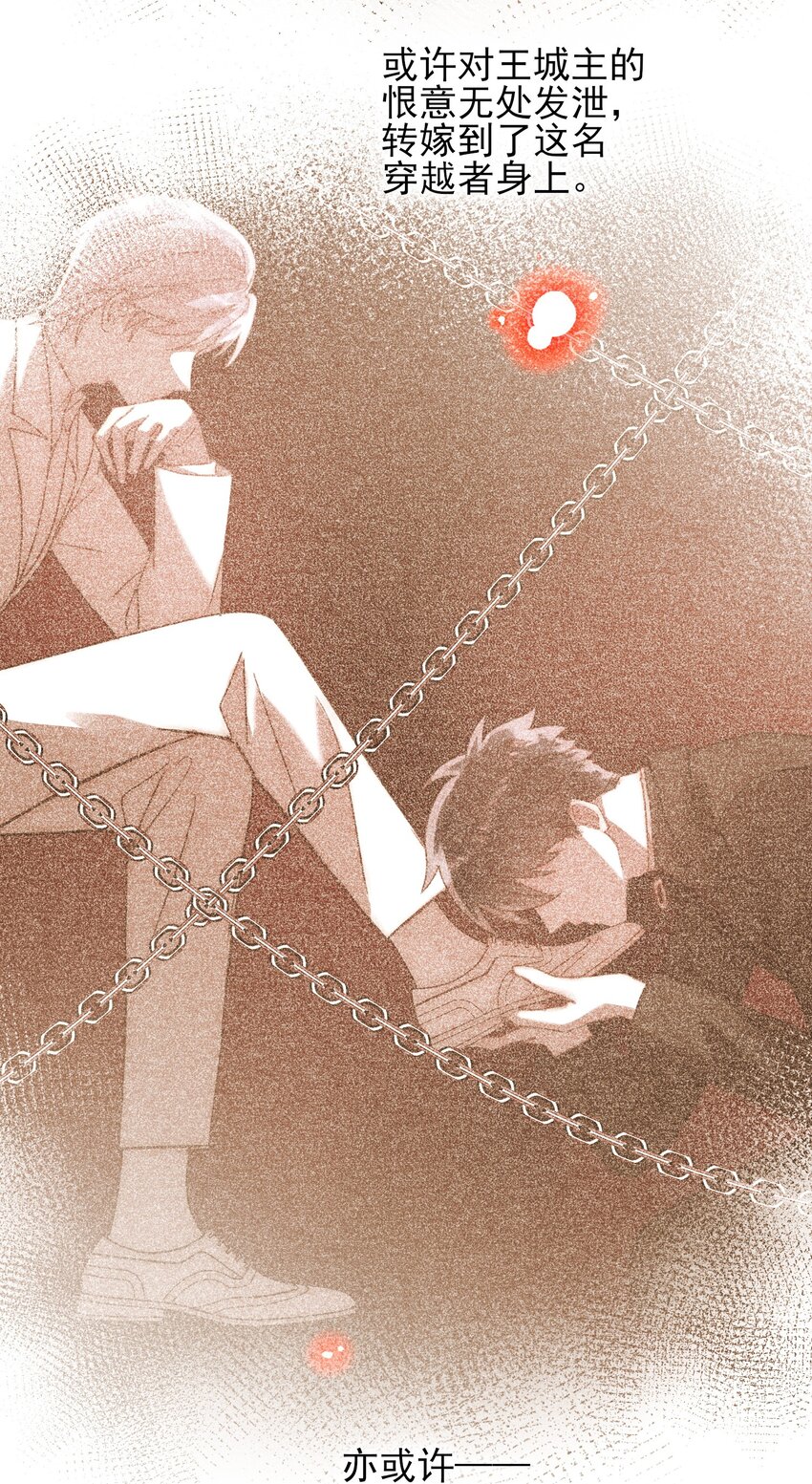 067 怎么这样想？20