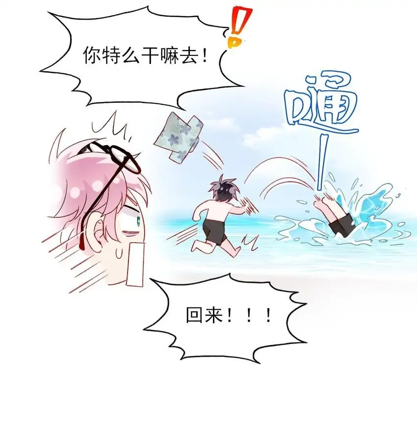 108 过分！14