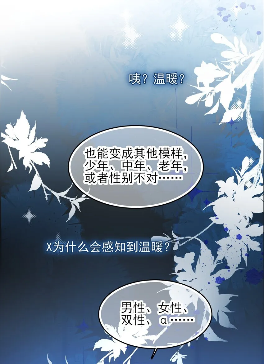 098 熟悉的脸38